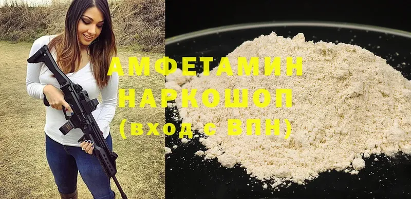 Amphetamine 97%  что такое наркотик  mega онион  Шадринск 