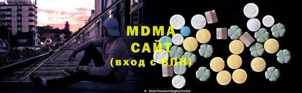 MDMA Premium VHQ Арсеньев