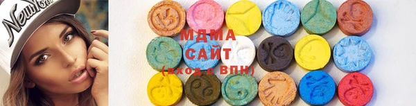 MDMA Premium VHQ Арсеньев