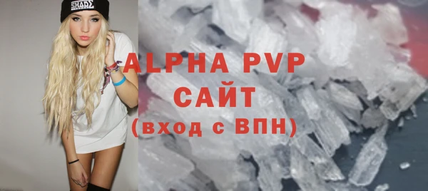 MDMA Premium VHQ Арсеньев