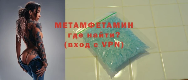 MDMA Premium VHQ Арсеньев