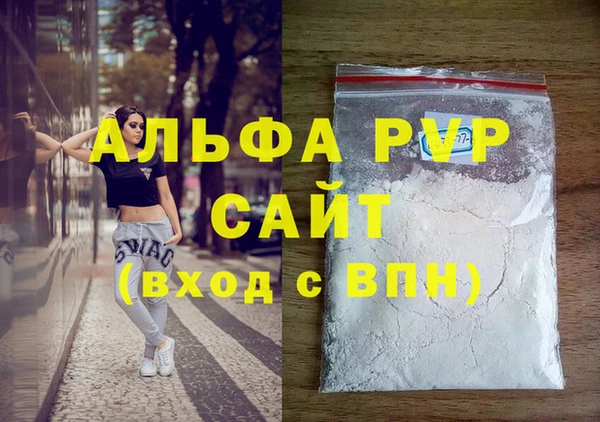 MDMA Premium VHQ Арсеньев