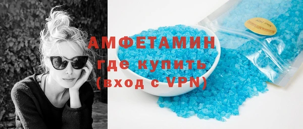 MDMA Premium VHQ Арсеньев