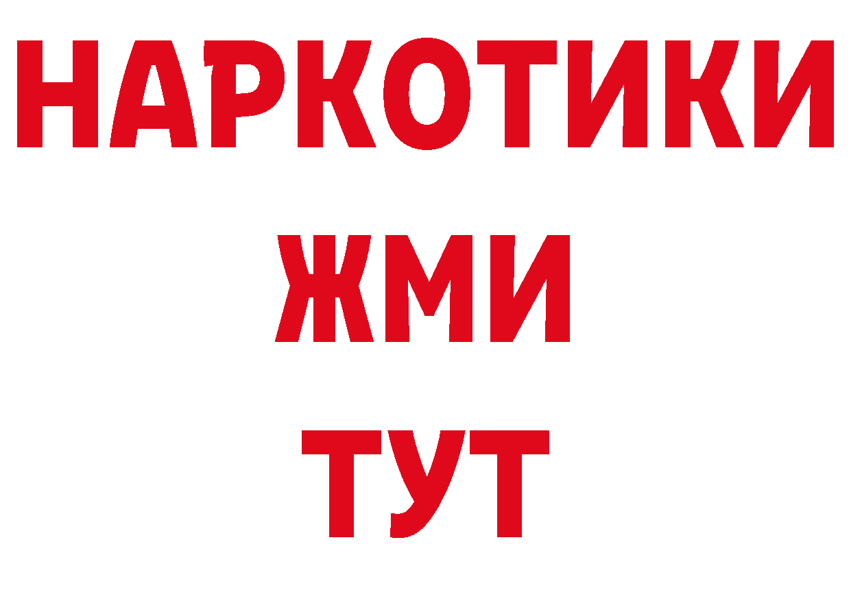 Альфа ПВП СК как зайти сайты даркнета МЕГА Шадринск